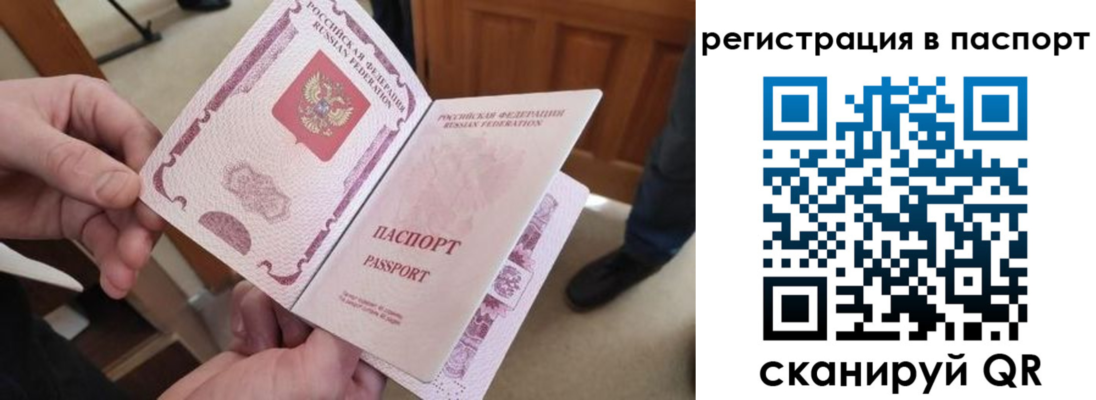 регистрация для дет. сада в Котельниче