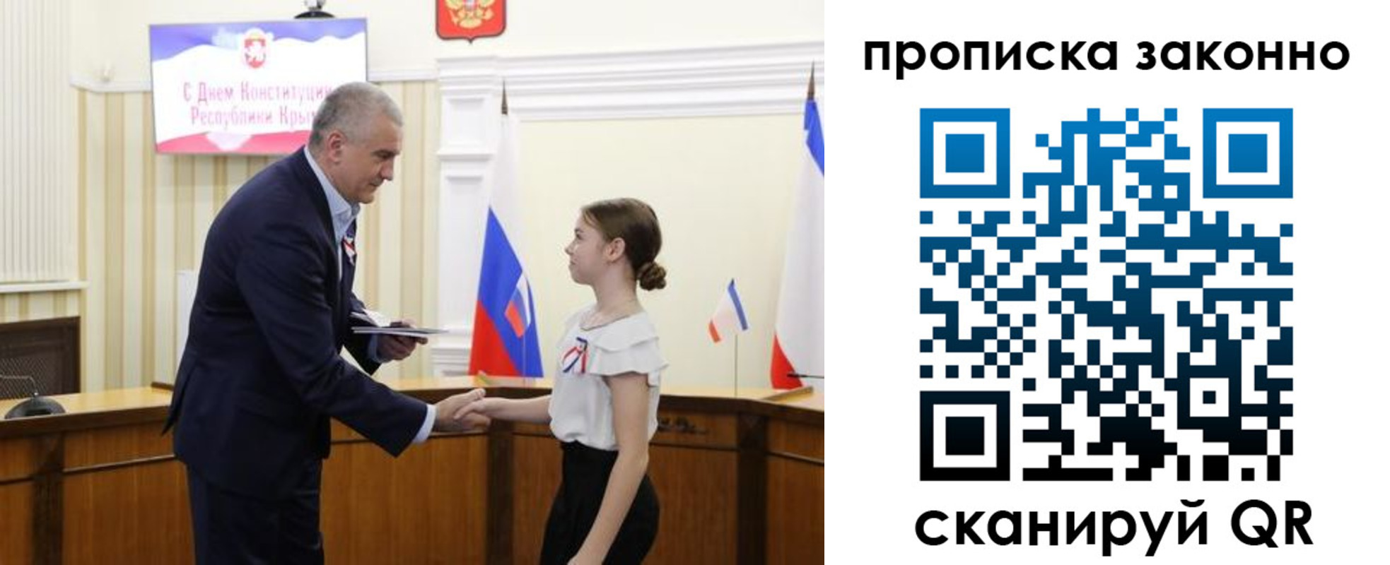 временная регистрация в квартире в Котельниче