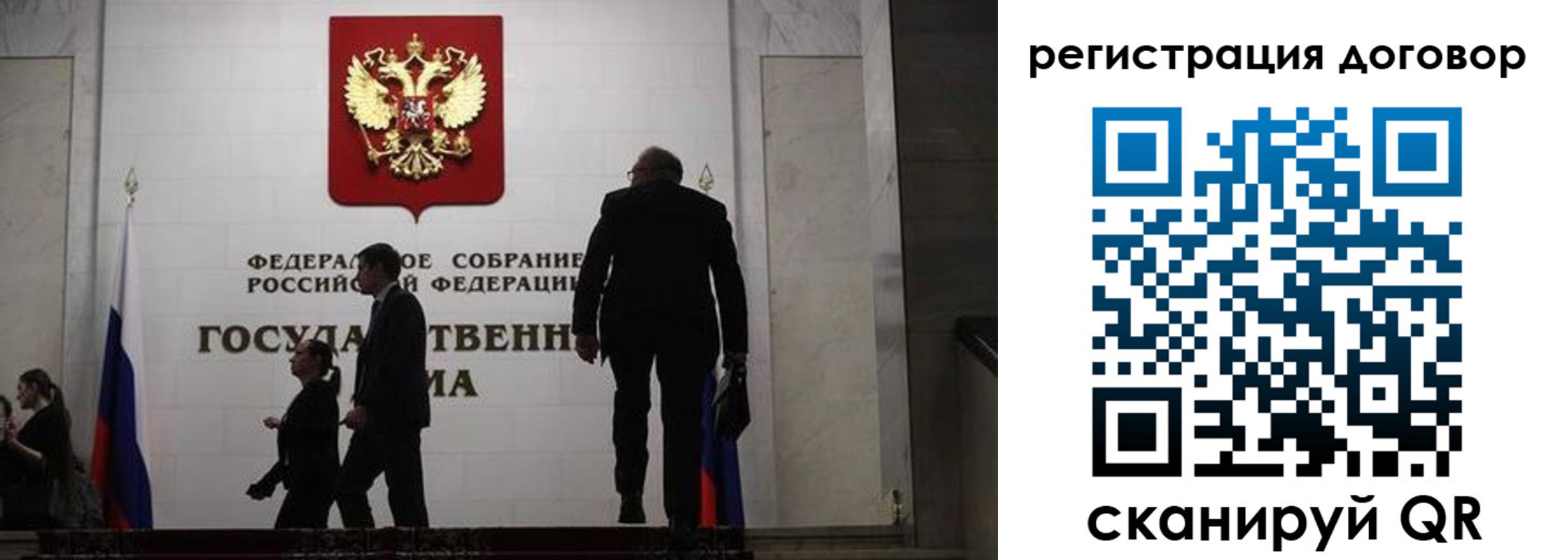 прописка паспорт в Котельниче
