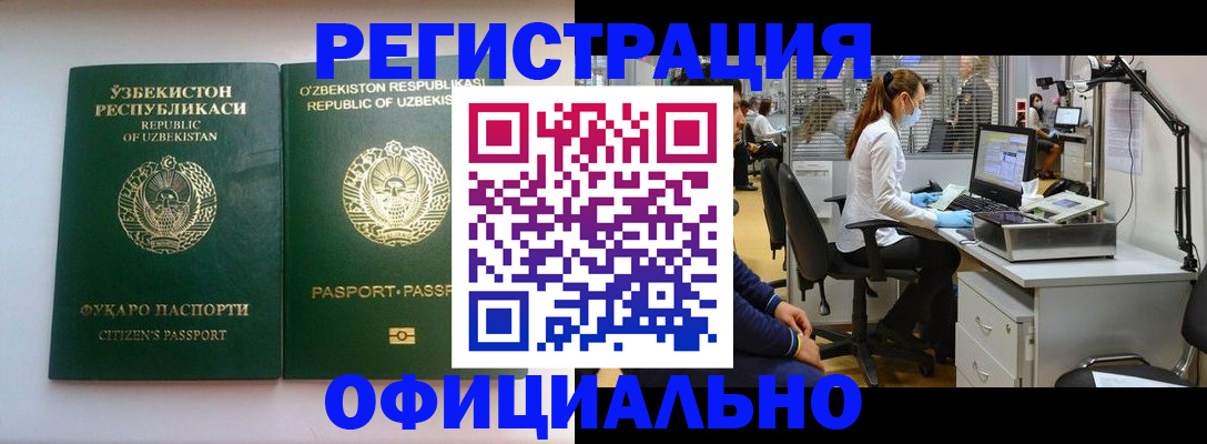 прописка для военкомата в Котельниче